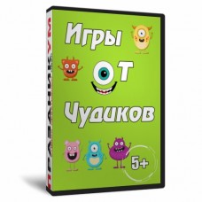 Игры от Чудиков