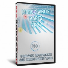 Moroz White Party